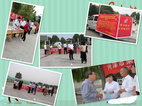 河津公司组织开展热电联产集中供热扩网宣传活动232.png